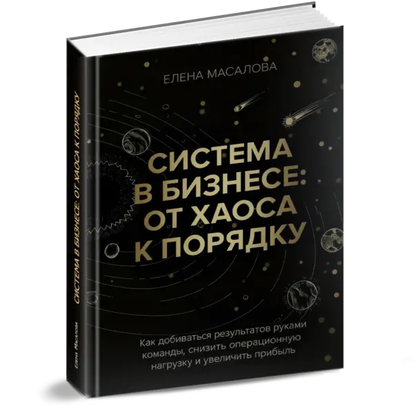 Печатная книга