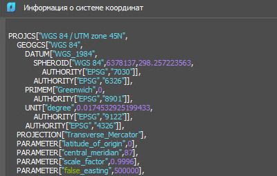 Новые геопараметры в облаках точек
