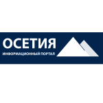 Комитет по туризму РСО-Алания