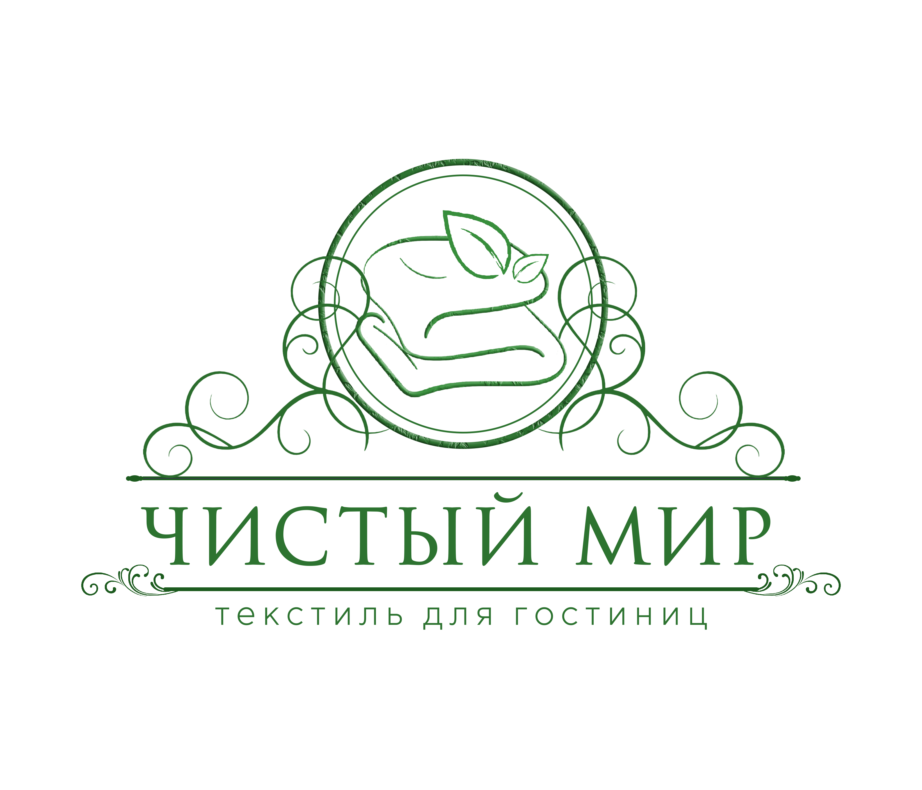 Чистый мир - Продажа текстиля для гостиниц