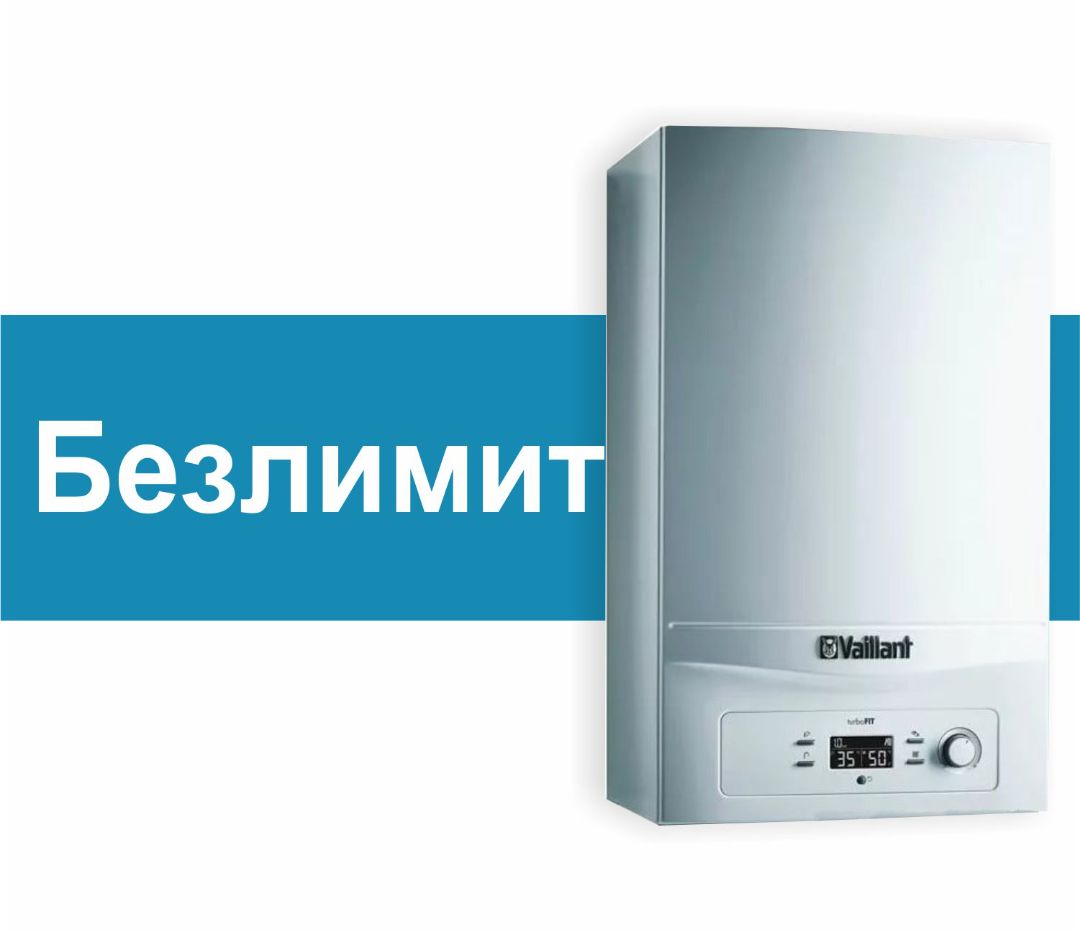 Ремонт газовых котлов в Москве и Московской области