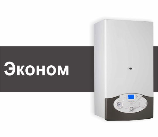 Contract econom