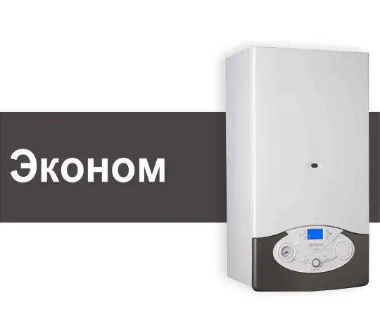 Contract econom