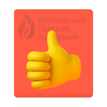 thumbs up