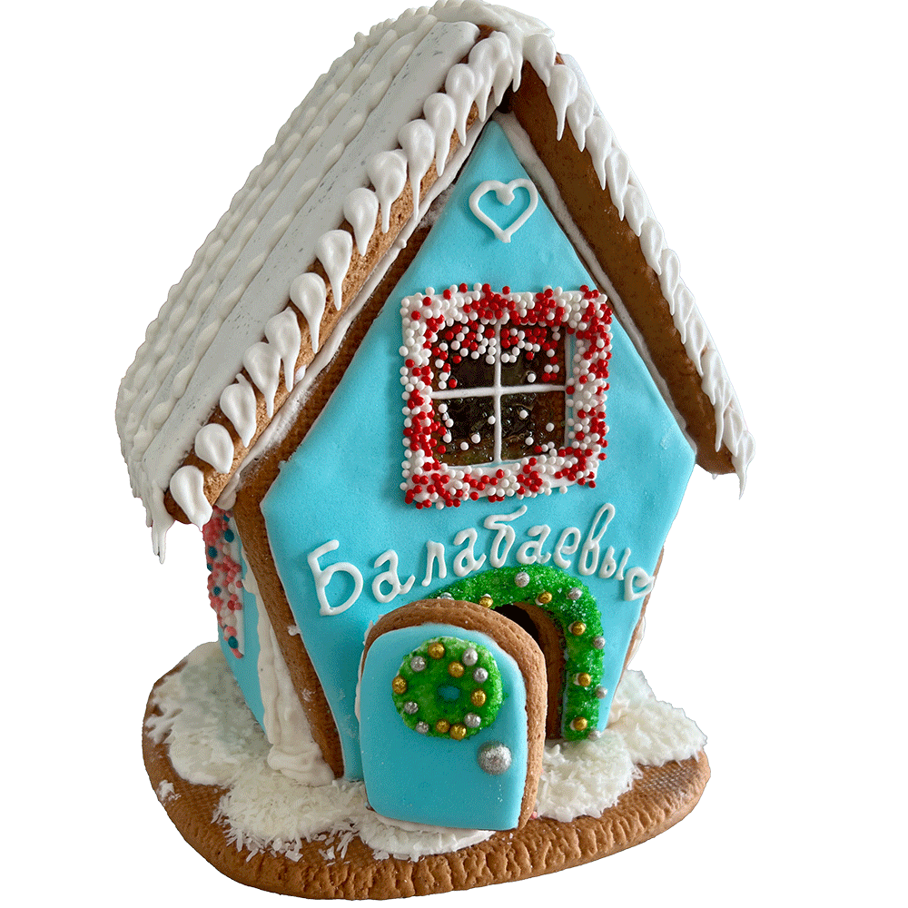 Пряничный домик
