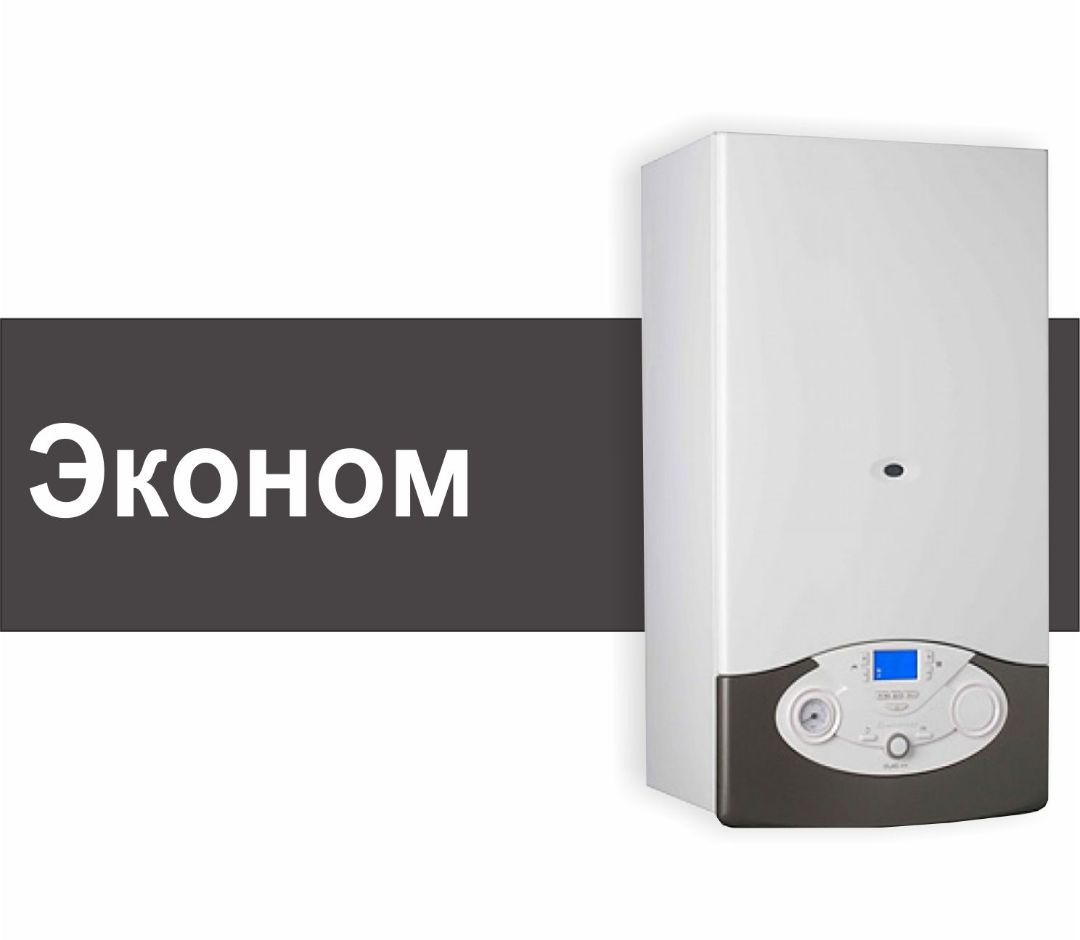 Ремонт газовых котлов в Москве и Московской области