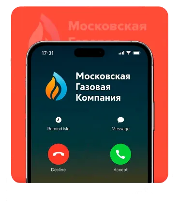 urgent call