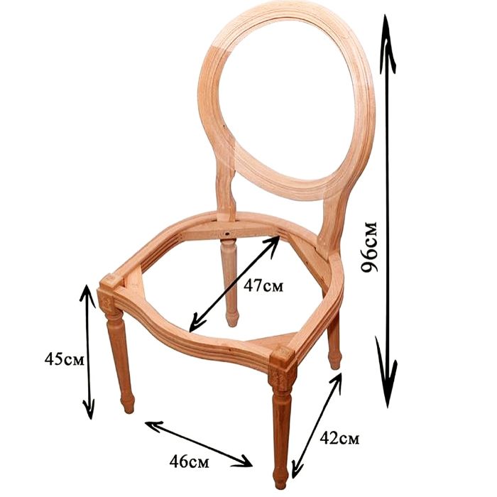 Каркасы для стульев бук