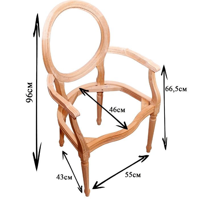 Каркасы для стульев бук