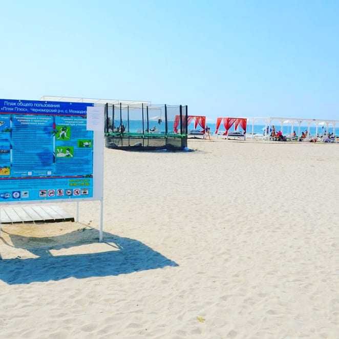 гостевой дом "Венеция"