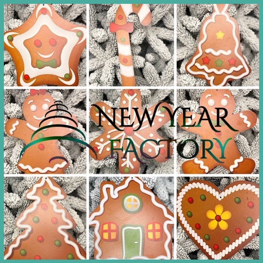 Пряничная коллекция для больших елок