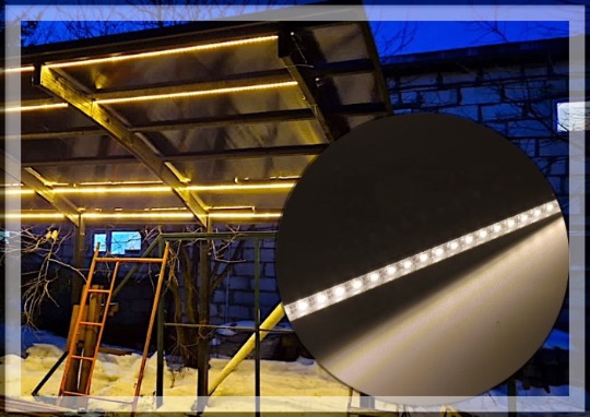 Освещение зоны навеса для автомобиля