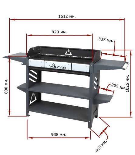 Мангал VULCAN PREMIUM GRILL 860