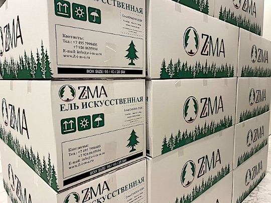 Искусственные елки ZiMA