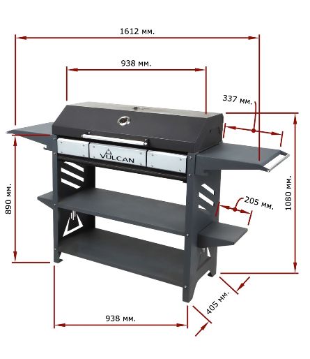Мангал VULCAN PREMIUM BARBECUE