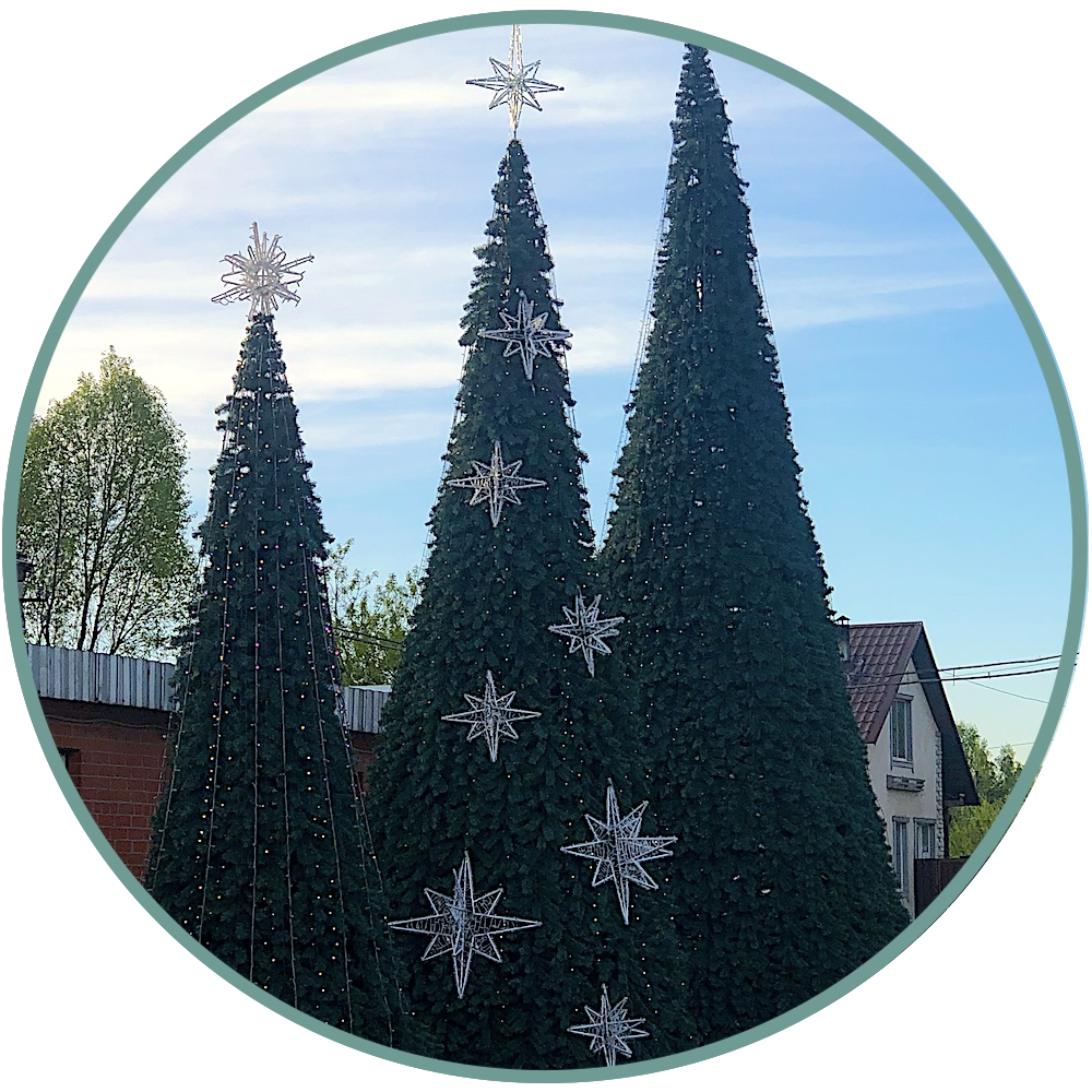 Уличные елки