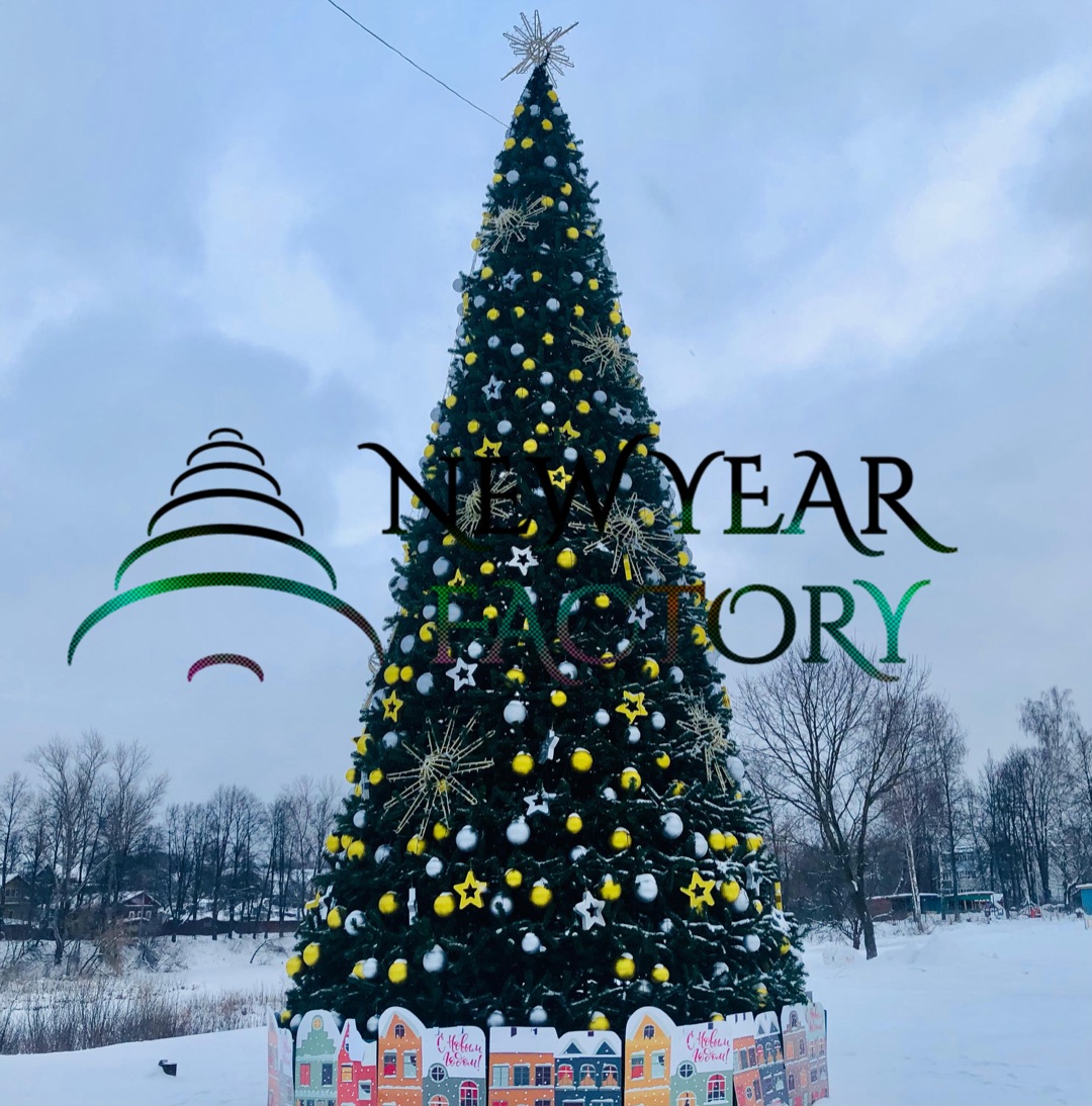 Комплект освещения для уличных елок "Зимнее Солнце"