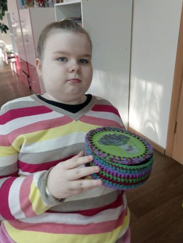 Нажмите, чтобы отредактировать изображение