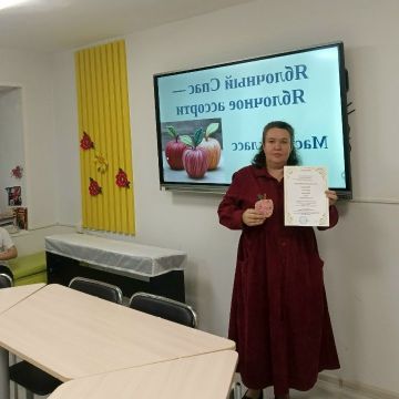 Нажмите, чтобы отредактировать изображение