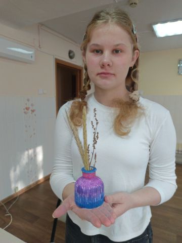 Нажмите, чтобы отредактировать изображение