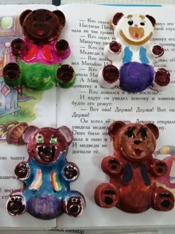 Нажмите, чтобы отредактировать изображение