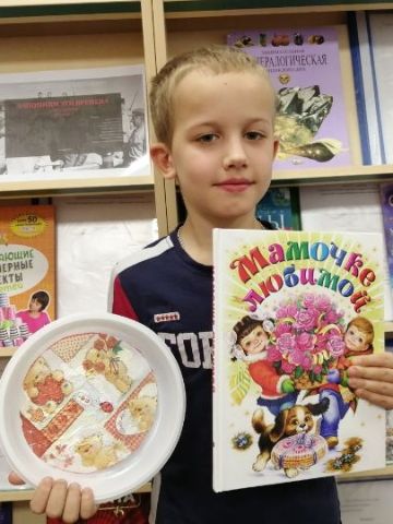 Нажмите, чтобы отредактировать изображение