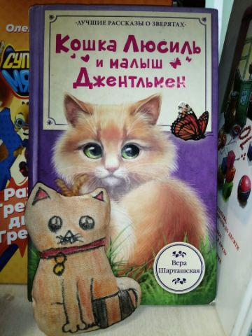 Нажмите, чтобы отредактировать изображение