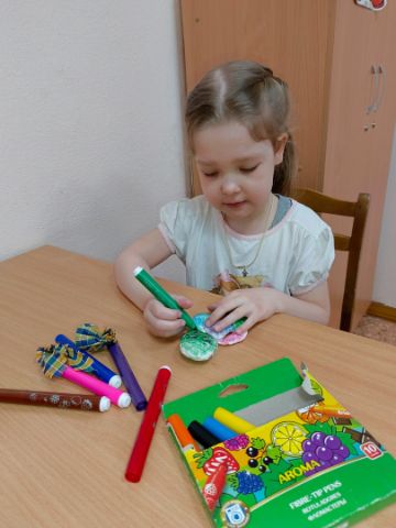 Нажмите, чтобы отредактировать изображение