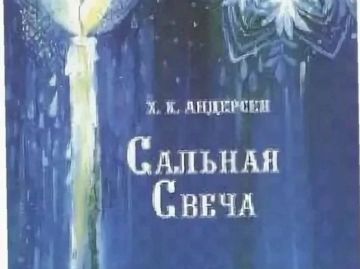 Нажмите, чтобы отредактировать изображение