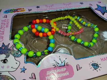 Нажмите, чтобы отредактировать изображение