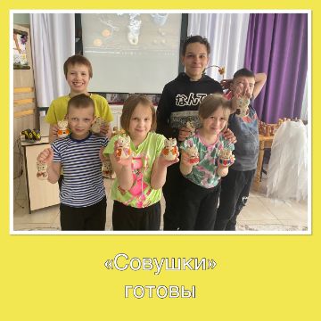 Нажмите, чтобы отредактировать изображение