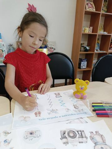 Нажмите, чтобы отредактировать изображение