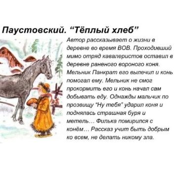 Нажмите, чтобы отредактировать изображение