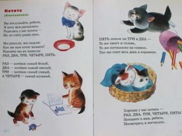 Нажмите, чтобы отредактировать изображение