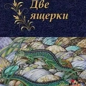 Нажмите, чтобы отредактировать изображение