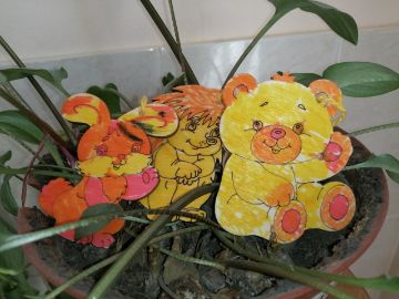 Нажмите, чтобы отредактировать изображение