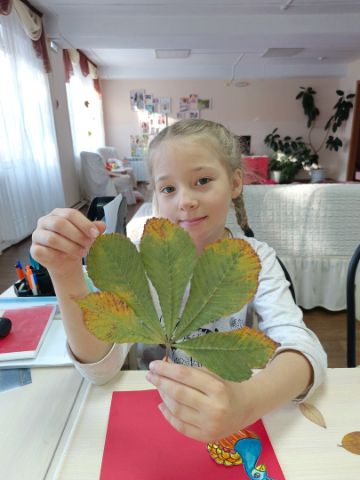 Нажмите, чтобы отредактировать изображение