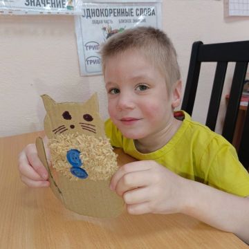 Нажмите, чтобы отредактировать изображение