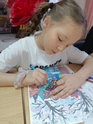 Нажмите, чтобы отредактировать изображение