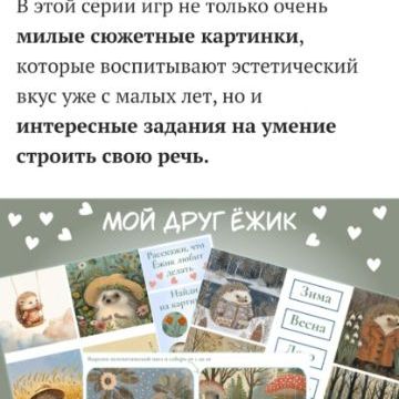 Нажмите, чтобы отредактировать изображение