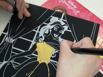 Нажмите, чтобы отредактировать изображение