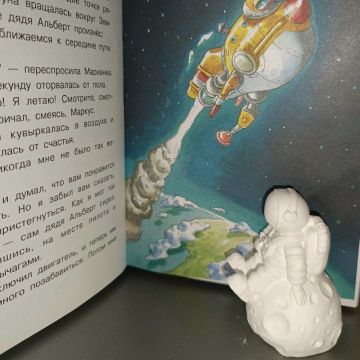 Нажмите, чтобы отредактировать изображение