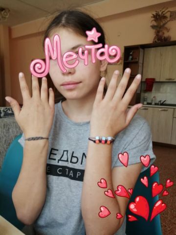 Нажмите, чтобы отредактировать изображение