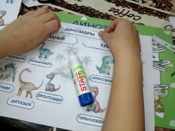 Нажмите, чтобы отредактировать изображение