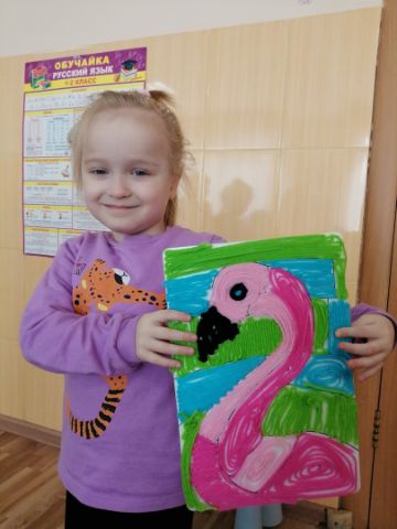 Нажмите, чтобы отредактировать изображение