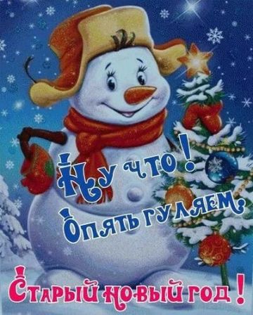 Нажмите, чтобы отредактировать изображение