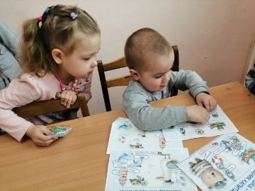 Нажмите, чтобы отредактировать изображение