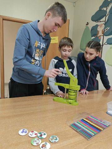 Нажмите, чтобы отредактировать изображение