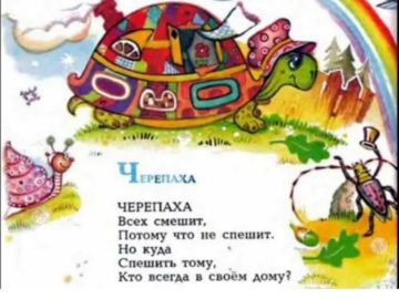 Нажмите, чтобы отредактировать изображение