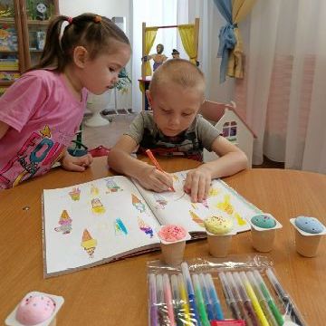 Нажмите, чтобы отредактировать изображение